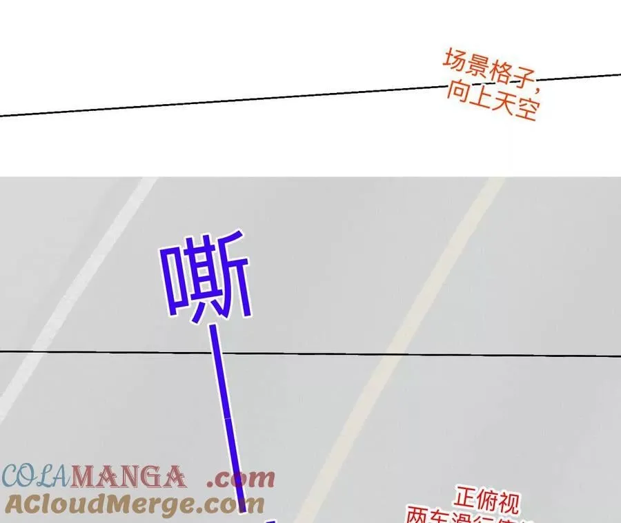 188·紧急营救 第31页