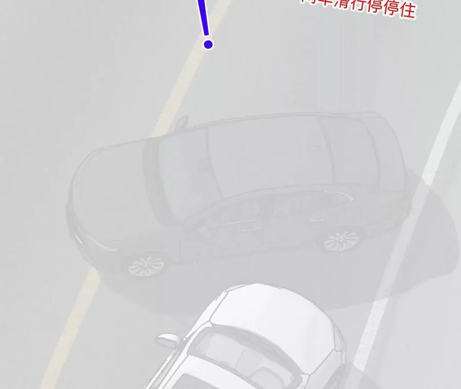 188·紧急营救 第32页