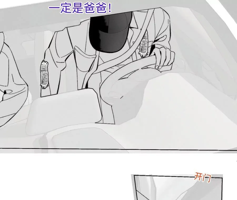 188·紧急营救 第34页