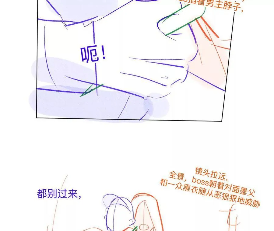 189·知错 第2页