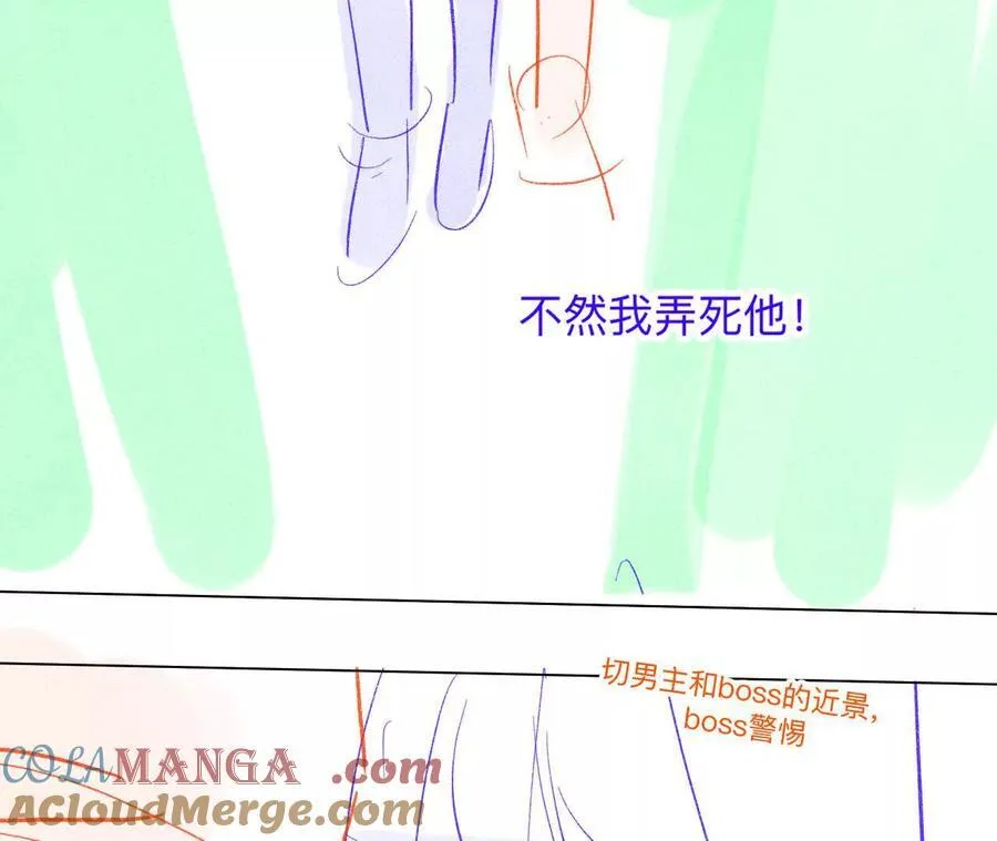 189·知错 第4页