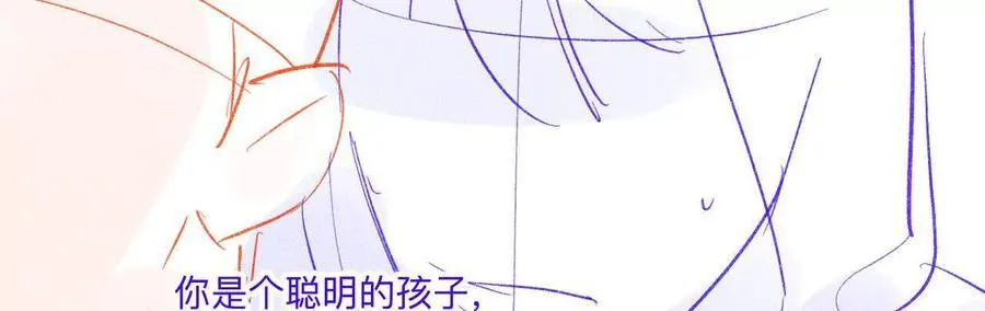 189·知错 第5页