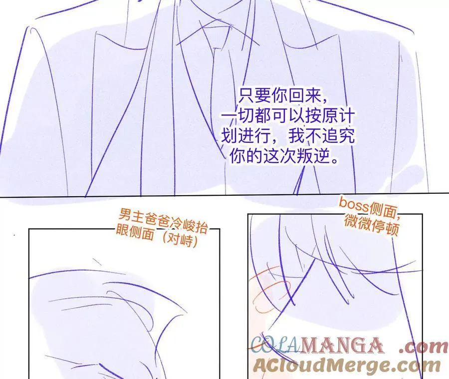 189·知错 第7页