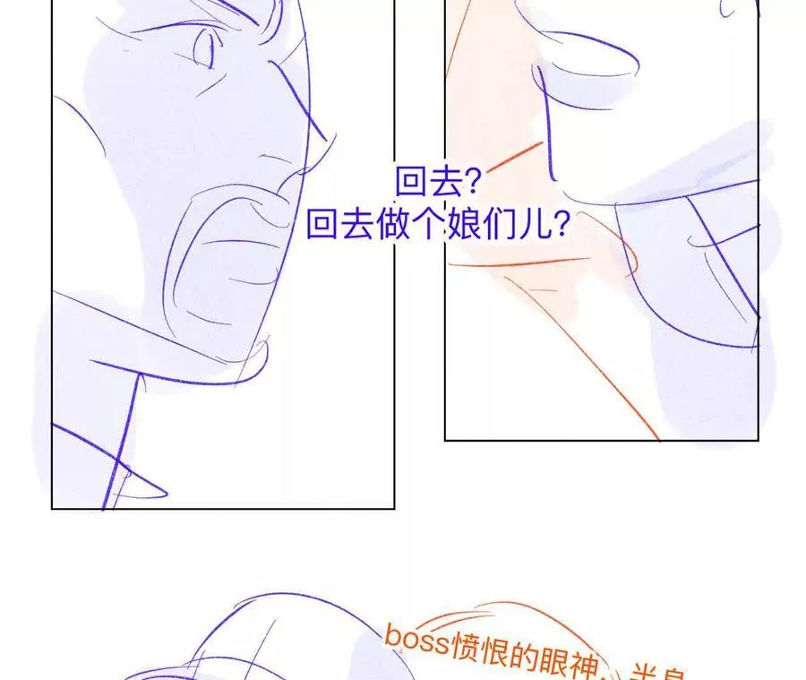 189·知错 第8页