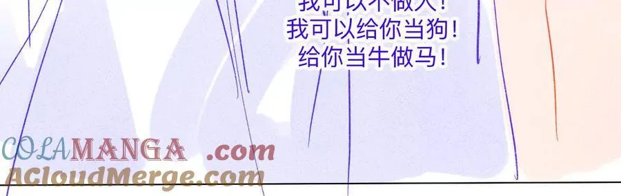 189·知错 第10页
