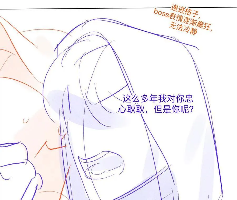 189·知错 第11页