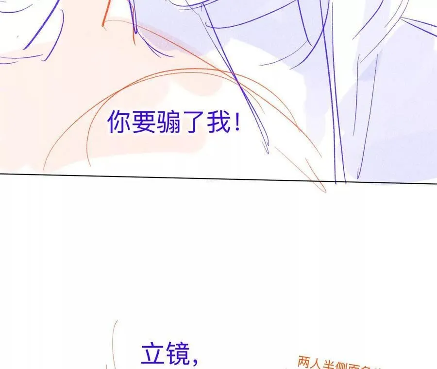 189·知错 第12页