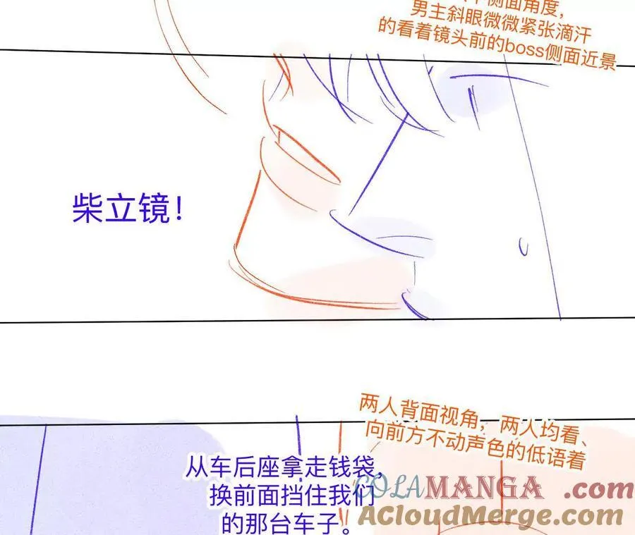 189·知错 第13页