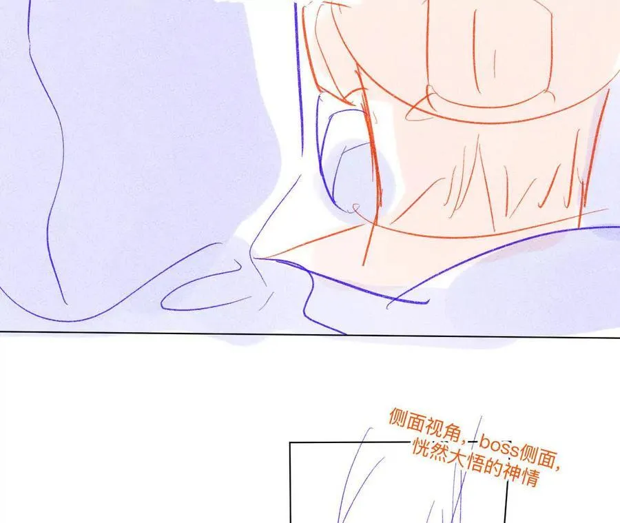 189·知错 第14页