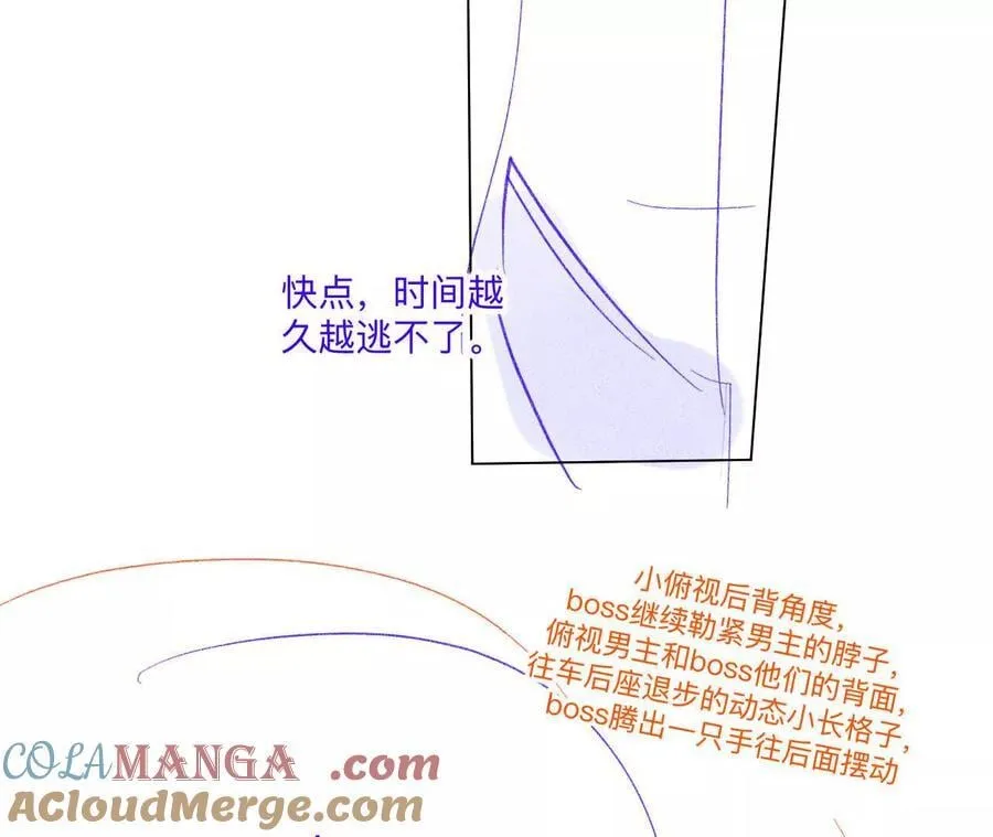 189·知错 第16页