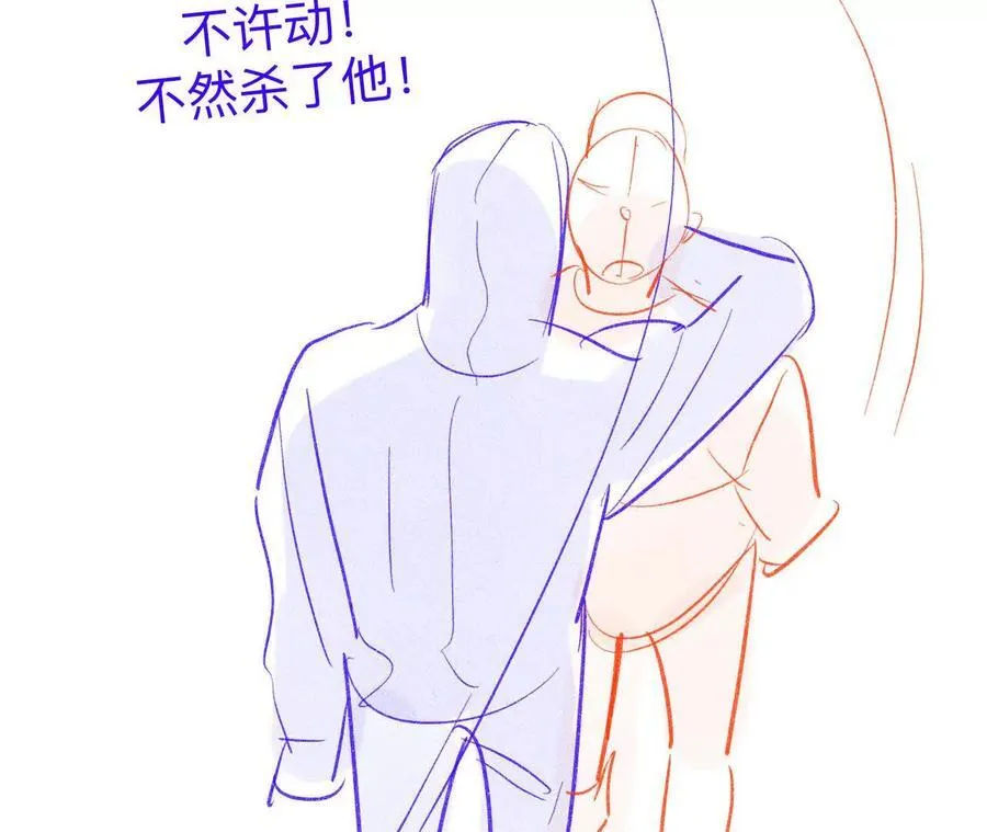 189·知错 第17页