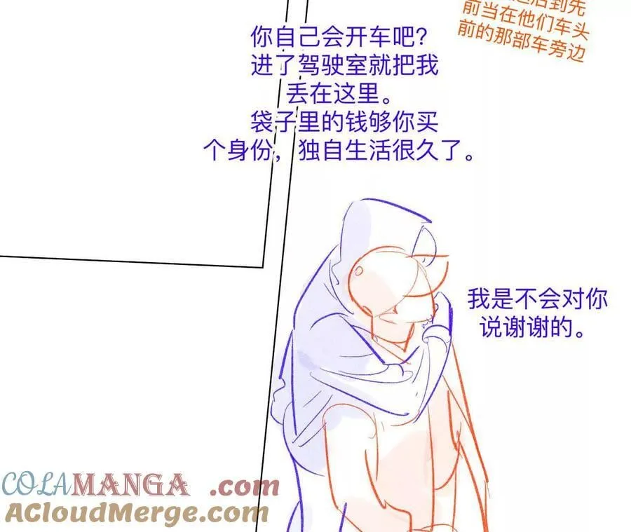 189·知错 第19页