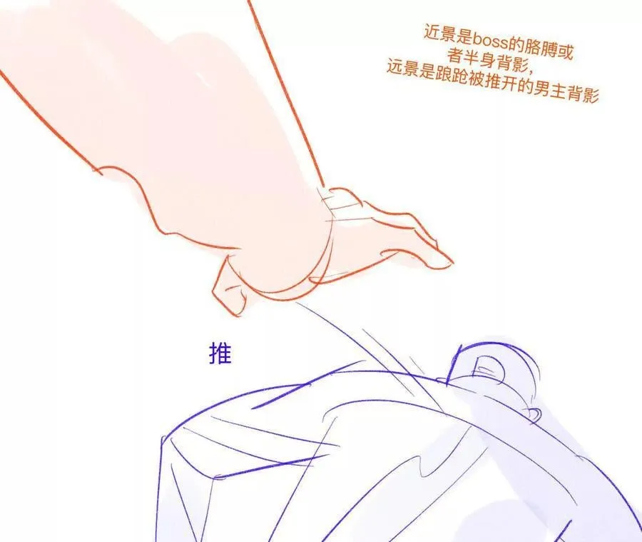 189·知错 第21页