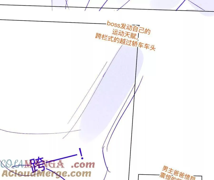 189·知错 第22页