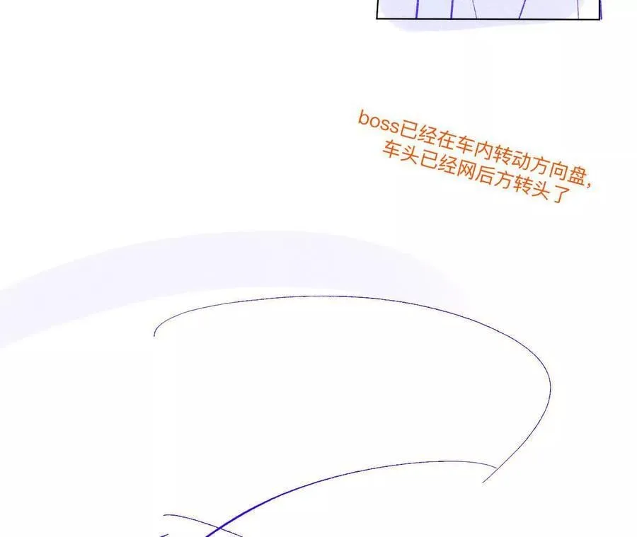 189·知错 第24页