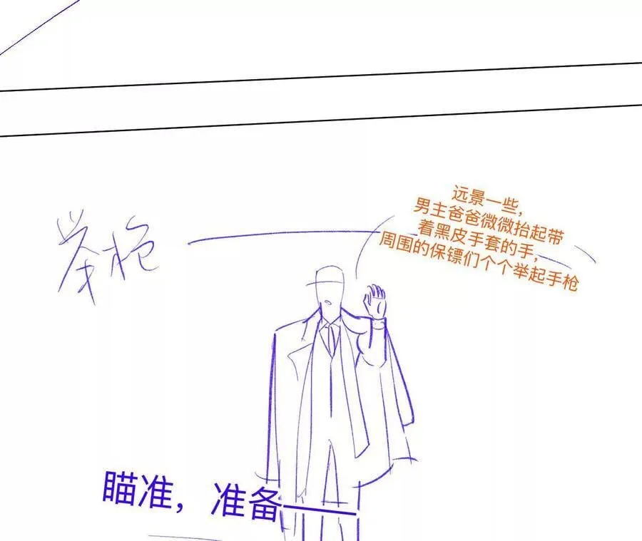 189·知错 第26页