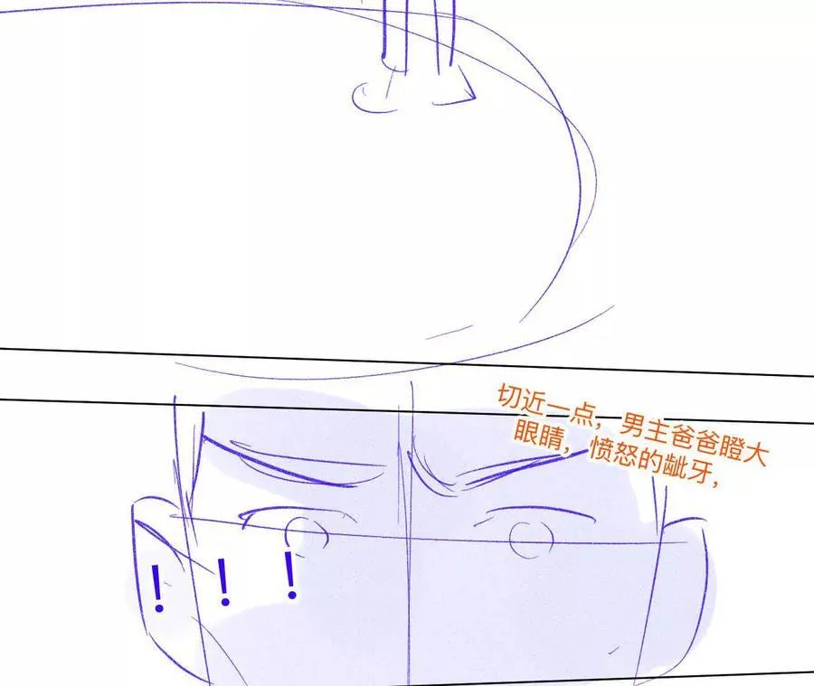 189·知错 第27页