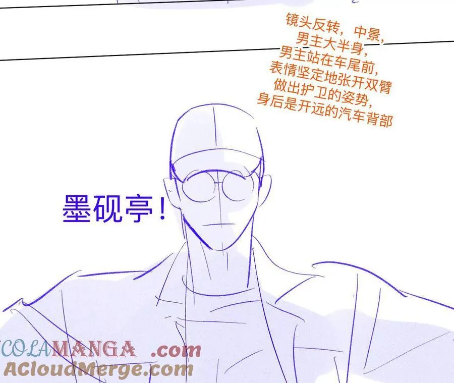 189·知错 第28页