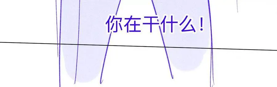 189·知错 第30页