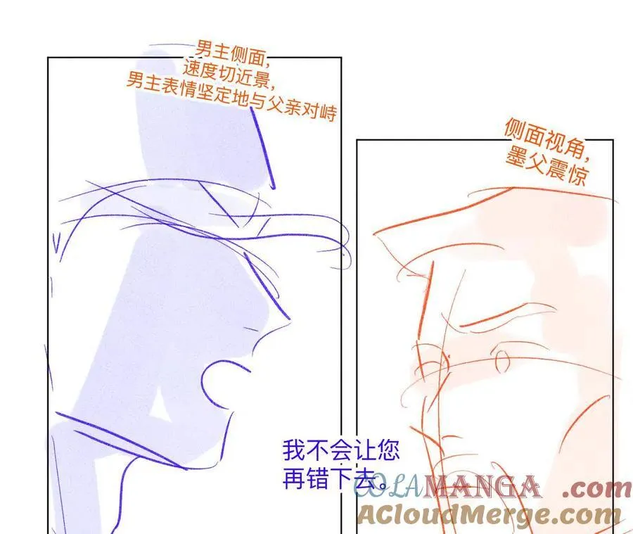 189·知错 第31页