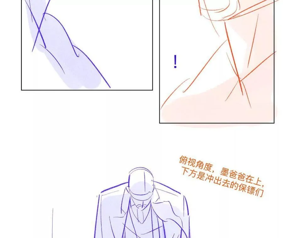 189·知错 第32页