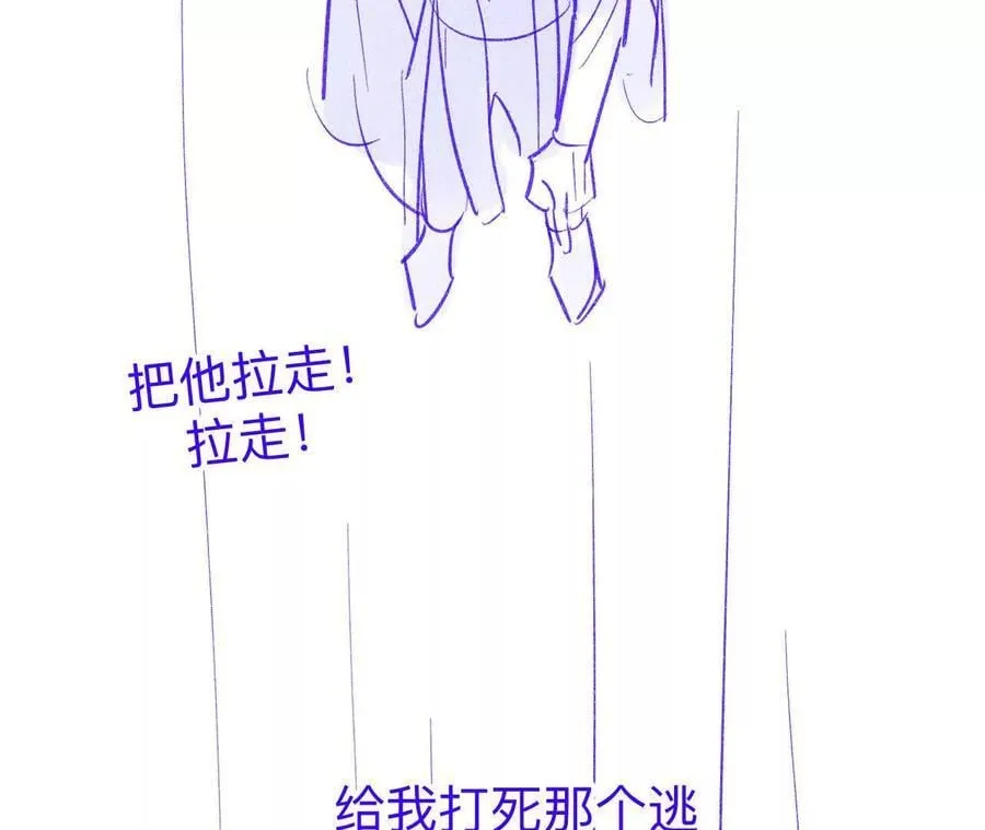 189·知错 第33页