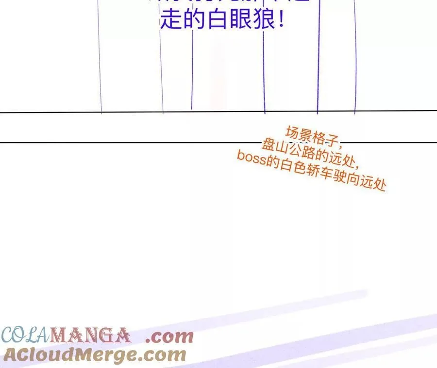 189·知错 第34页