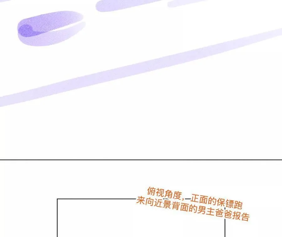 189·知错 第35页