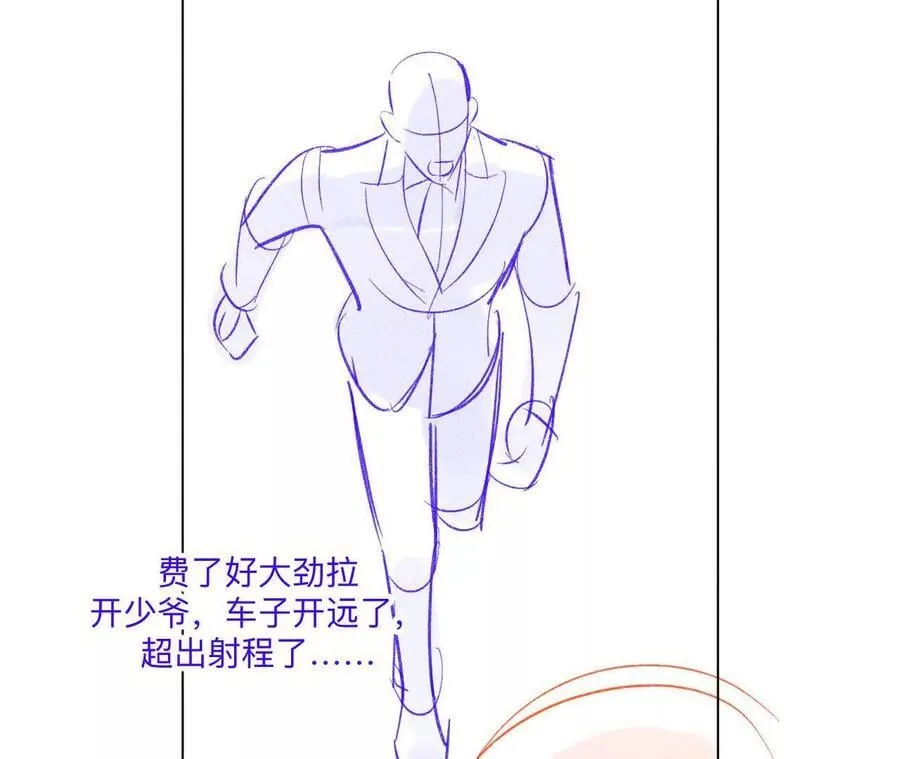 189·知错 第36页