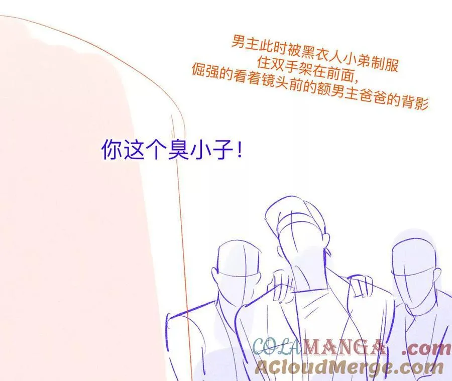 189·知错 第40页