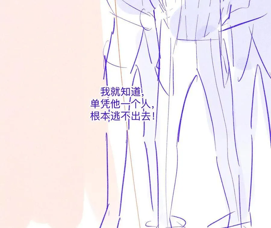 189·知错 第41页