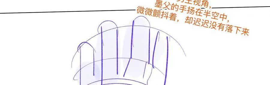 189·知错 第44页