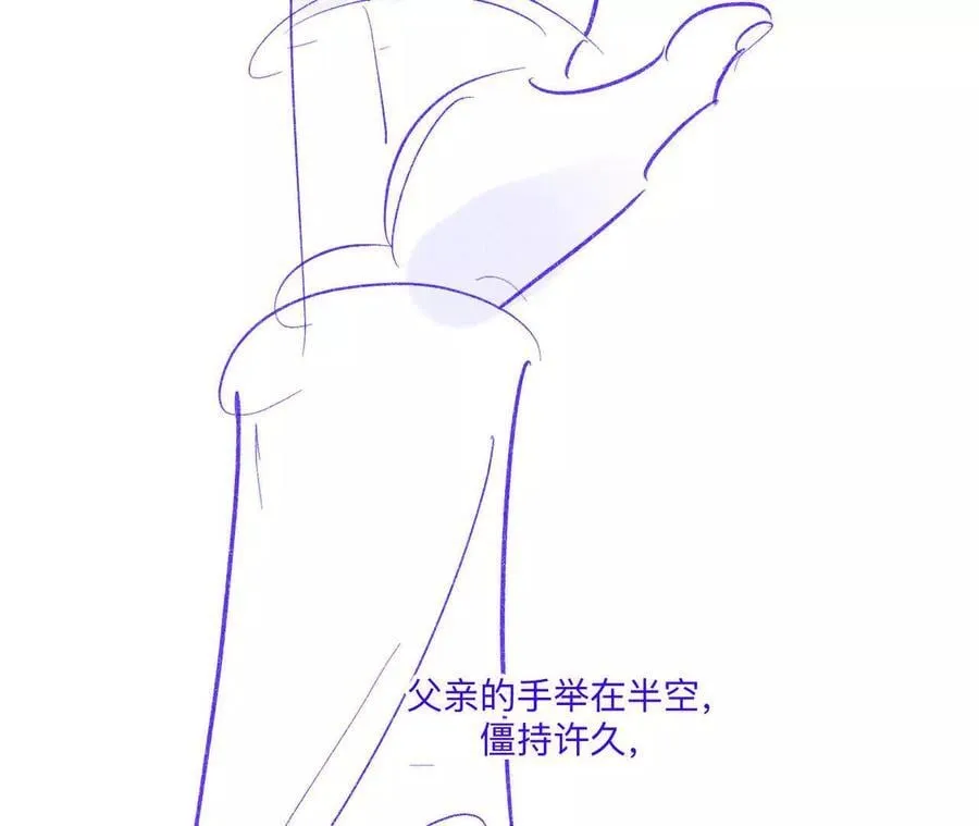 189·知错 第45页