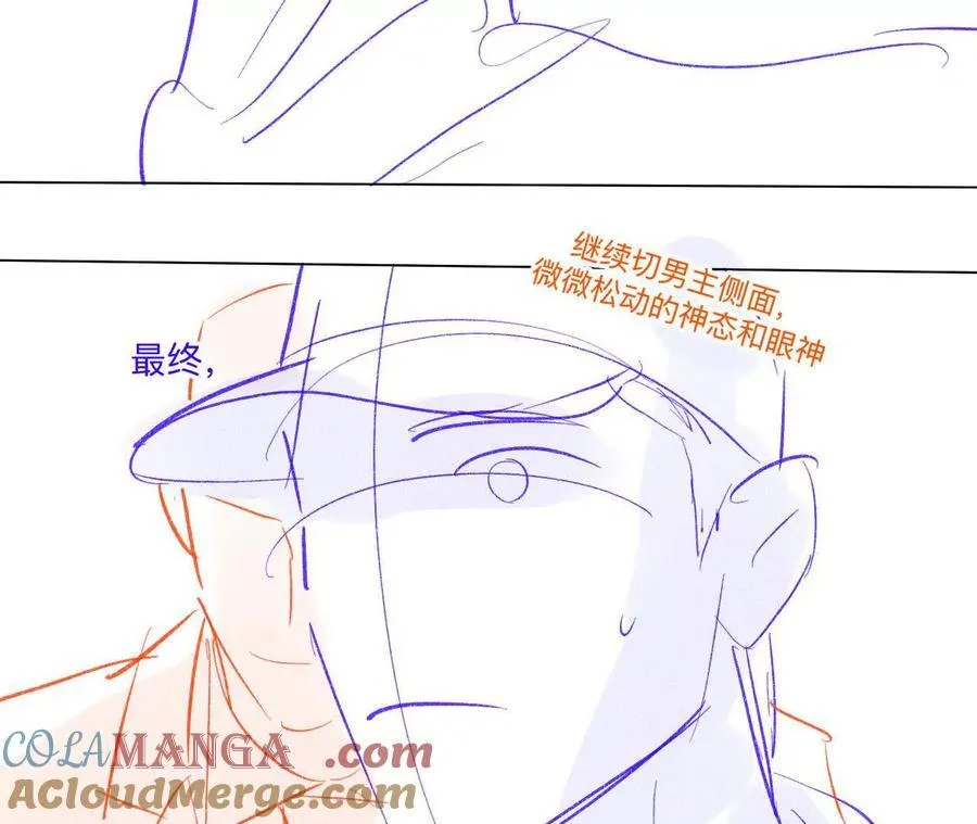 189·知错 第46页