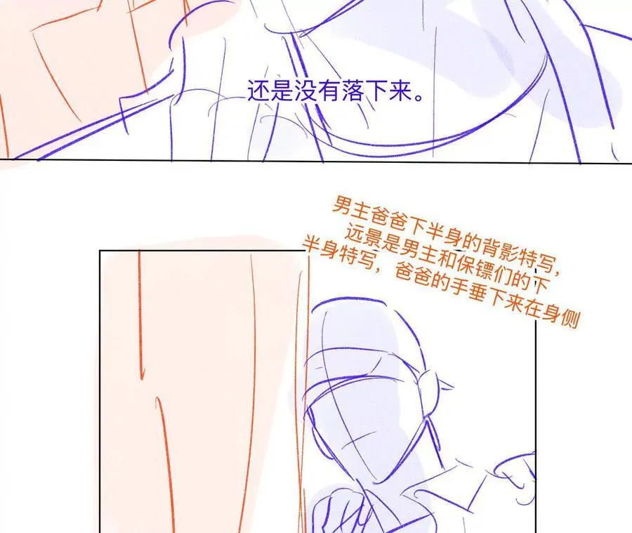 189·知错 第47页