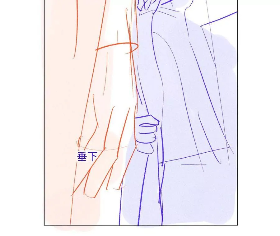 189·知错 第48页