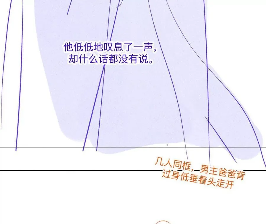 189·知错 第51页