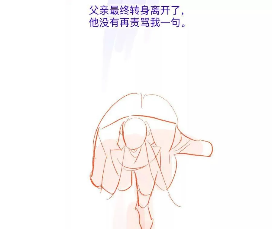 189·知错 第53页