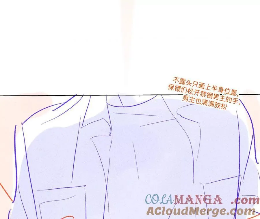 189·知错 第55页