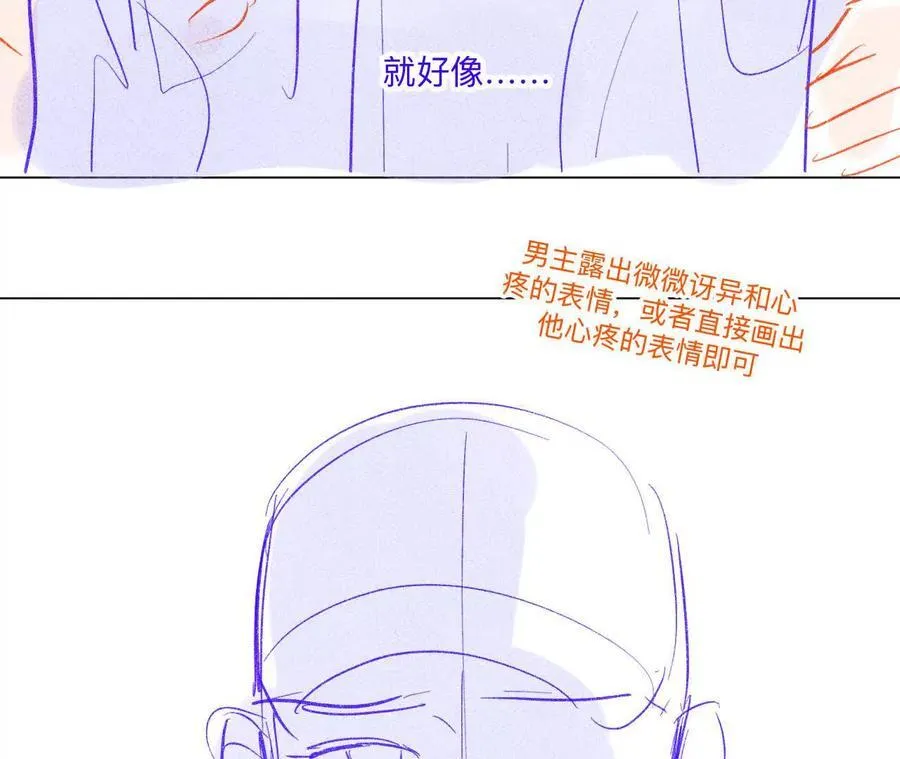 189·知错 第56页