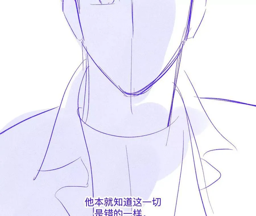 189·知错 第57页