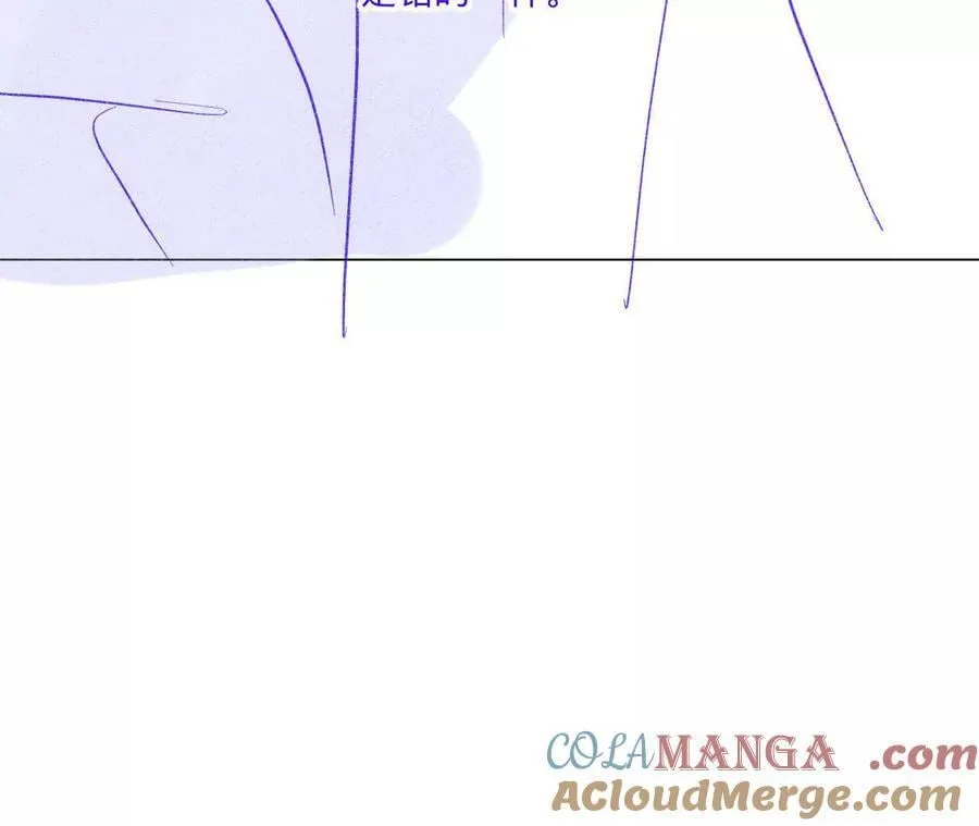 189·知错 第58页