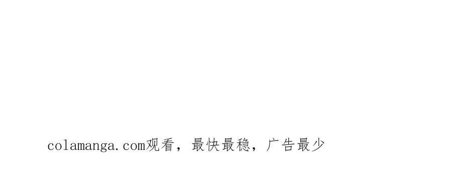 189·知错 第59页