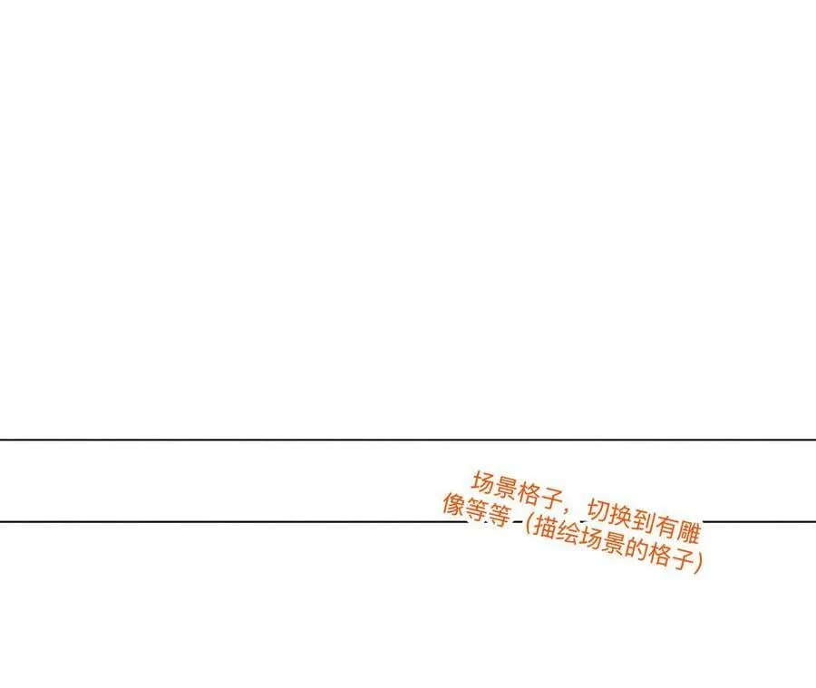 189·知错 第61页