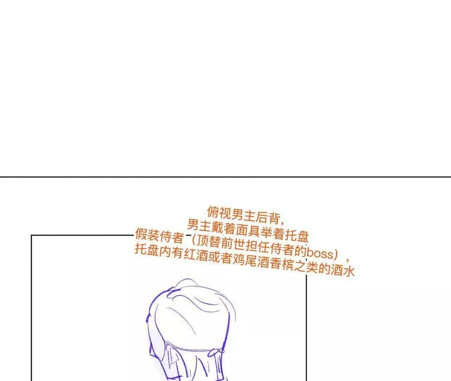 190·我的那个人在哪儿？ 第3页
