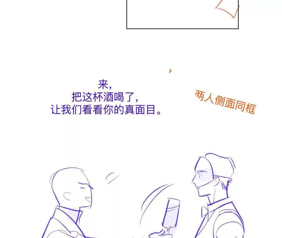 190·我的那个人在哪儿？ 第6页