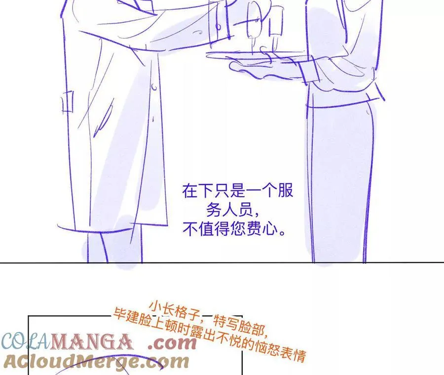 190·我的那个人在哪儿？ 第7页