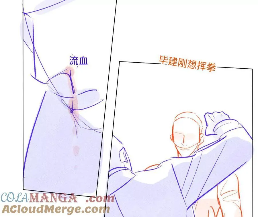 190·我的那个人在哪儿？ 第16页
