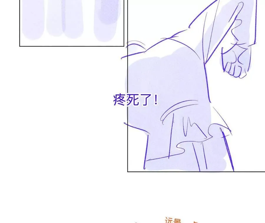 190·我的那个人在哪儿？ 第21页