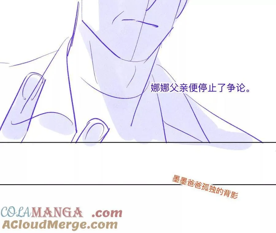 190·我的那个人在哪儿？ 第34页